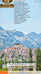 Mobile Screenshot of anastassiou-hotels.gr